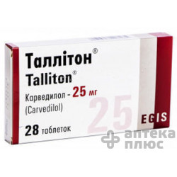Таллітон таблетки 25 мг №28