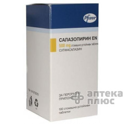 Салазопірин EN табс таблетки в/о 500 мг №100