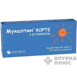 Мукалтин Форте С Витамином C