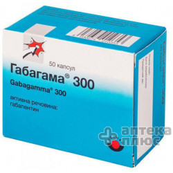 Габагамма капс. 300 мг №50