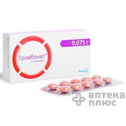 Тромбонет таблетки п/о 75 мг №30
