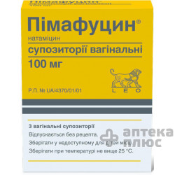 Пимафуцин суппозитории вагин. 100 мг №3