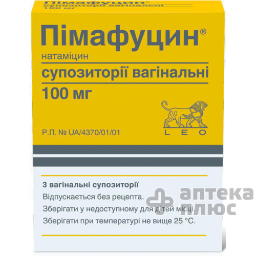 Пімафуцин супозиторії вагін. 100 мг стрип №3