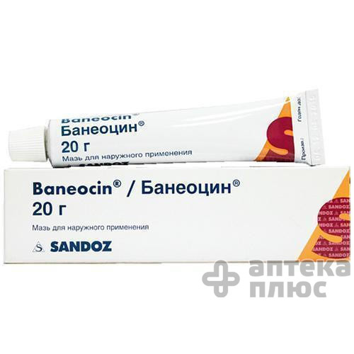 Банеоцин мазь туба 20 г №1