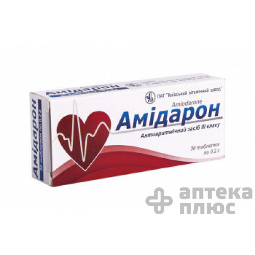 Амидарон таблетки 200 мг №30