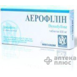 Аэрофиллин
