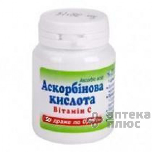 Аскорбиновая Кислота др. 50 мг №50