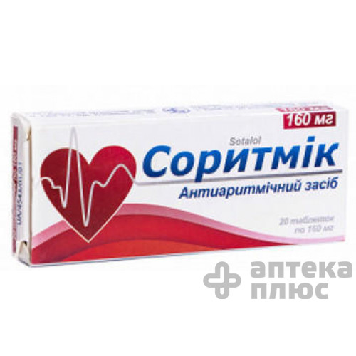 Соритмік таблетки 160 мг блістер №20