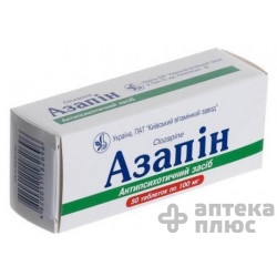 Азапін таблетки 100 мг блістер №50