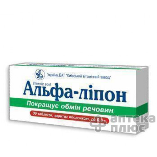 Альфа-ліпон таблетки в/о 300 мг №30