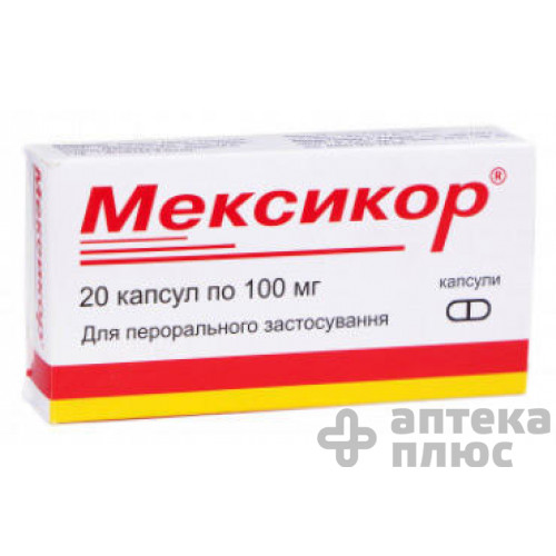 Мексикор капсули 100 мг №20