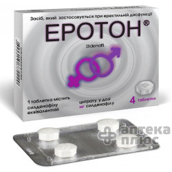 Эротон таблетки 50 мг блистер №4