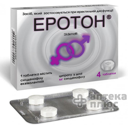 Еротон таблетки 50 мг блістер №4