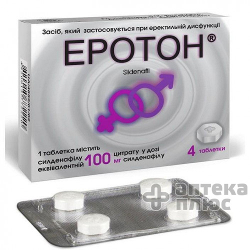 Еротон таблетки 100 мг блістер №4