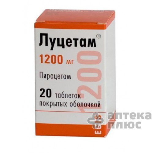 Луцетам таблетки п/о 1200 мг №20