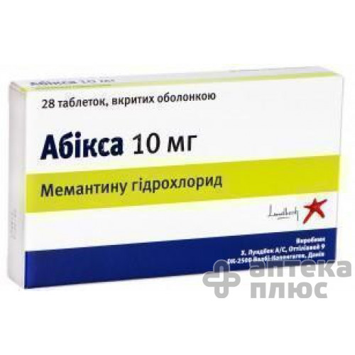 Абікса таблетки в/о 10 мг блістер №28
