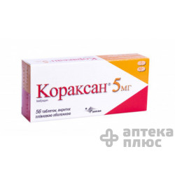 Кораксан таблетки в/о 5 мг №56