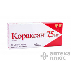 Кораксан таблетки п/о 7,5 мг №56