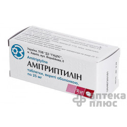 Амитриптилин таблетки п/о 25 мг №50