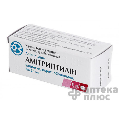 Амітриптилін таблетки в/о 25 мг №50