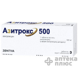 Азитрокс таблетки п/о 500 мг №3