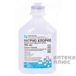 Натрия Хлорид р-р д/инф. 0,9% контейн. 500 мл
