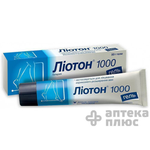 Лиотон 1000 гель туба 50 г №1