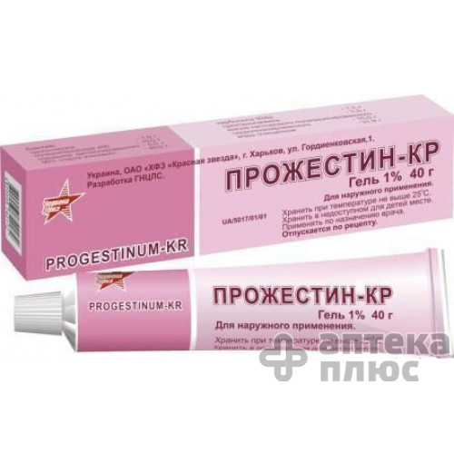 Прожестин гель 10 мг/г туба 40 г