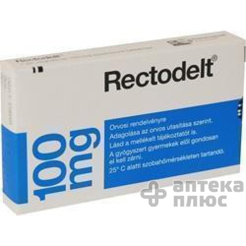 Ректодельт суппозитории ректальные  100 мг №2