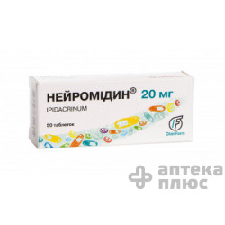 Нейромідин таблетки 20 мг №50