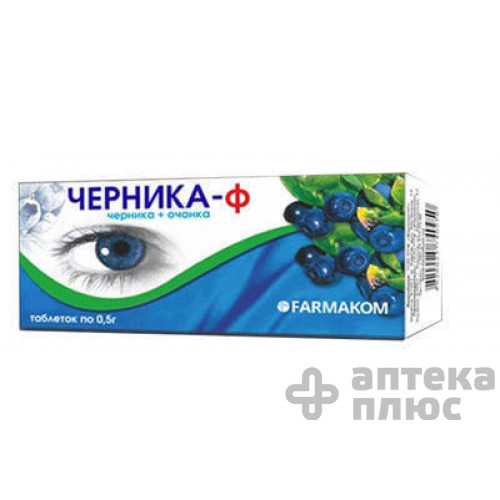Чорниця-Ф таблетки 500 мг №80
