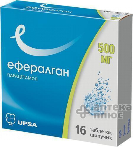 Ефералган таблетки розчин. 500 мг №16