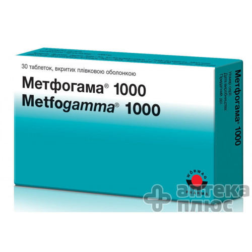 Метфогамма табл. п/о 1000 мг №30