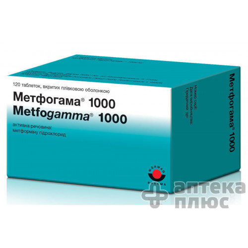 Метфогамма таблетки п/о 1000 мг №120