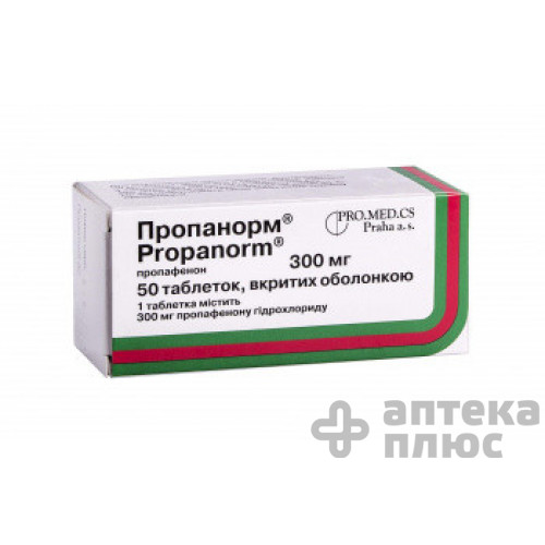 Пропанорм таблетки п/о 300 мг №50