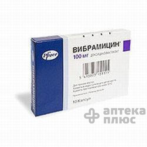 Вибрамицин Д таблетки дисперг. 100 мг №10