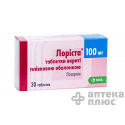 Лориста таблетки п/о 100 мг №30
