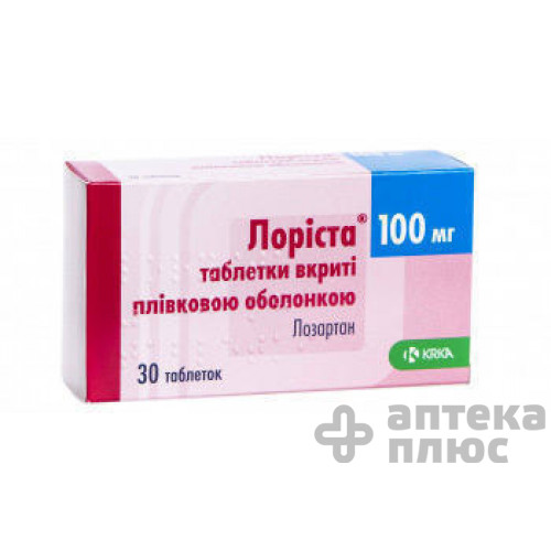 Лориста таблетки п/о 100 мг №30
