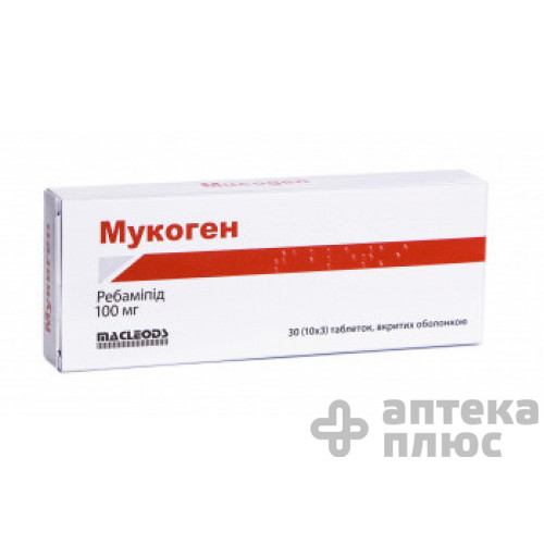 Мукоген таблетки п/о 100 мг №30