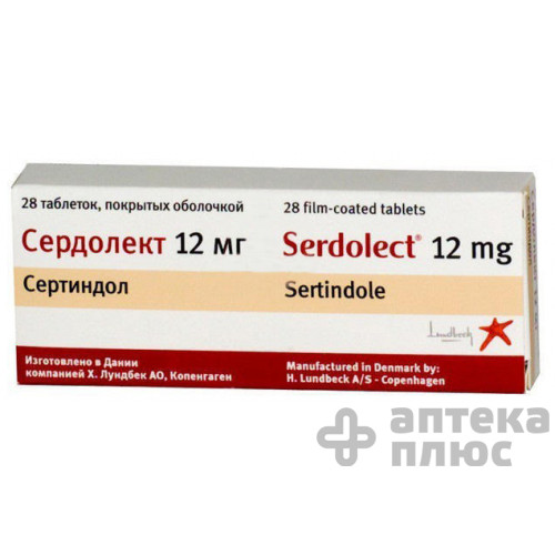 Сердолект таблетки п/о 12 мг №28