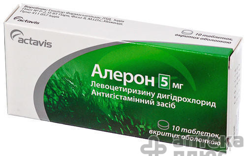 Алерон таблетки п/о 5 мг №10