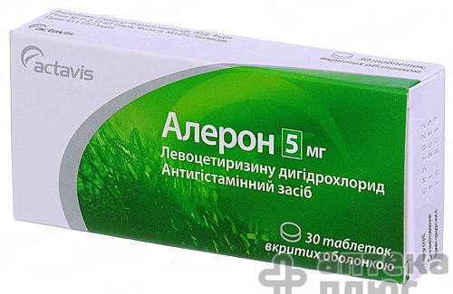 Алерон таблетки п/о 5 мг №30