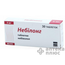 Небилонг таблетки 5 мг блистер №30