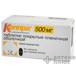 Кеппра таблетки в/о 500 мг №60