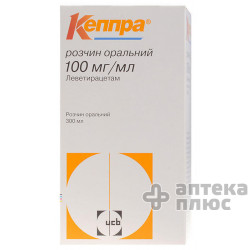 Кеппра раствор 100 мг/мл флакон 300 мл №1