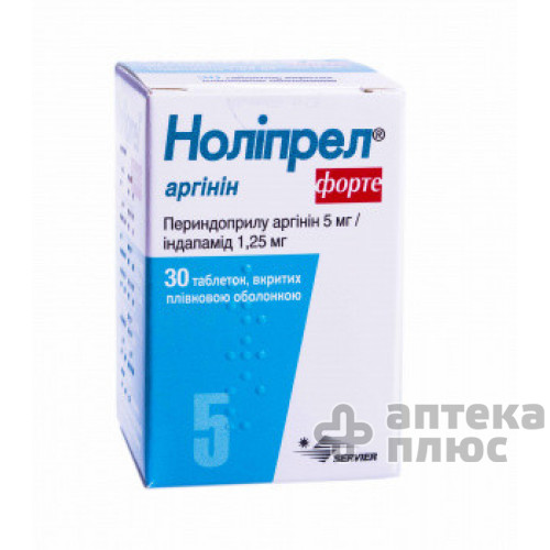 Ноліпрел аргінін форте таблетки в/о 5 мг + 1 №25 мг контейн.