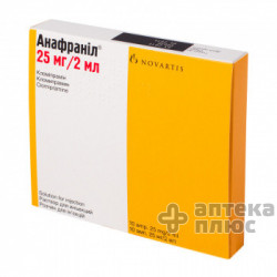 Анафраніл розчин для інєкцій 25 мг ампули 2 мл №10