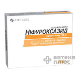 Нифуроксазид таблетки п/о 200 мг №10