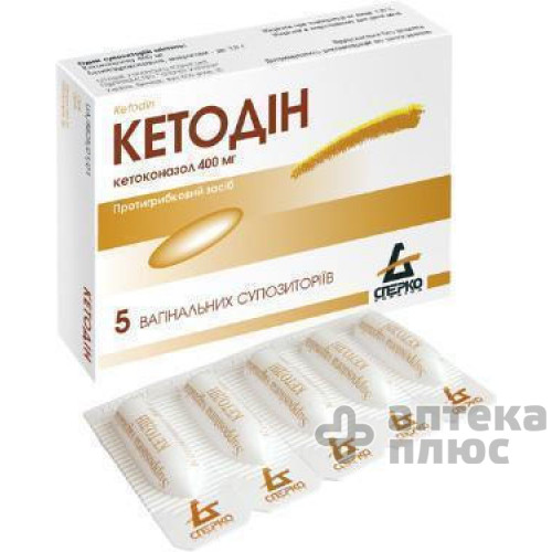 Кетодін супозиторії вагін. 400 мг стрип №5