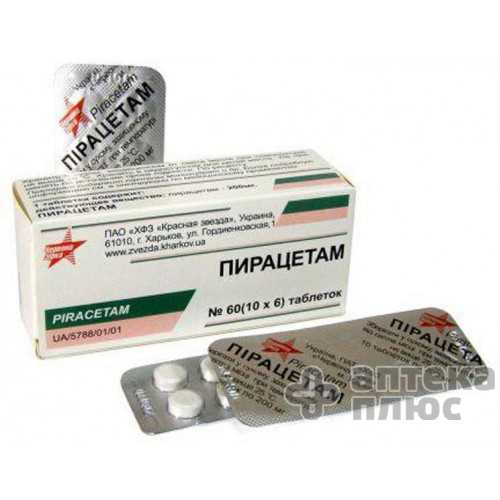 Пірацетам таблетки 400 мг блістер №60